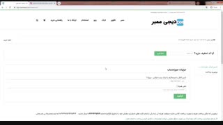 دیجی ممبر مرجع خرید ممبر تلگرام و فالوور اینستاگرام