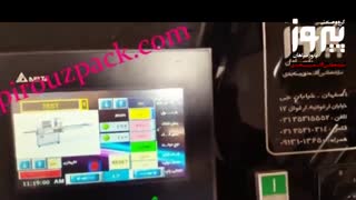 دستگاه بسته بندی حلواکنجدی، بسته بندی اتوماتیک و بدون دخالت دست مواد غذایی