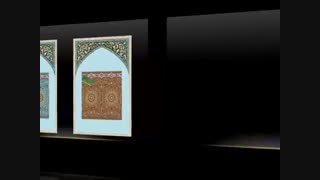 سجاده فرش جمیل