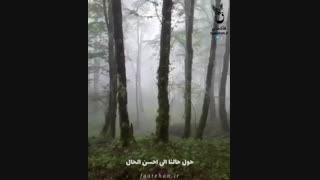 سال نو مبارک