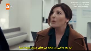 دانلود قسمت سوم سریال عشق صدایم کند Gel Dese Ask E03