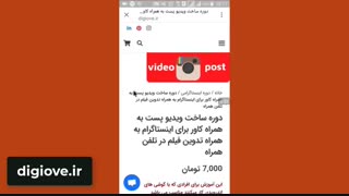 تگ کردن در پست اینستا چه فایده داره ؟