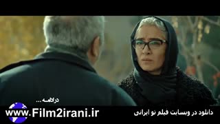 سریال کرگدن قسمت 20 | قسمت بیستم سریال کرگدن