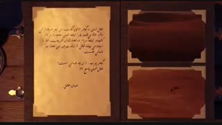 معرفی کتاب رومی