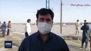 تخلیه روستای «تمبک» میناب؛ دریچه‌های سد استقلال باز شد