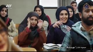 سریال دوپینگ قسمت 7 - هفتم