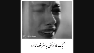 عزاداری شهدای کرونا