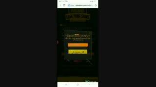 آموزش گرفتن یوسی رایگان در پابجی موبایل pub mobile لینک در توضیحات