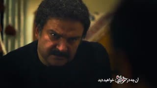 تیزر قسمت نهم سریال خواب زده