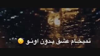 :( دلم داغونو....