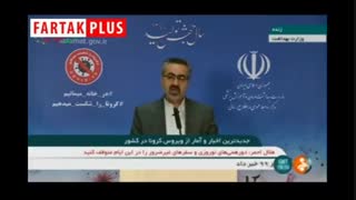 رکورد تعداد مبتلایان کرونا در یک روز شکست ، لطفا در خانه‌های‌تان بمانید