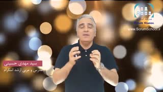 دوره حضوری دو روزه "بکارگیری موثر اسکرام" و گواهینامه معتبر شرکت در دوره  ( مدرسه اسکرام - آموزش اسکرام )