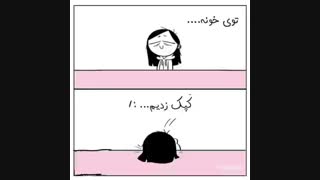 میدونی از وقتی رفتی چی میکشم؟ :)