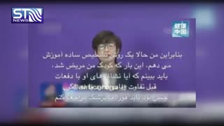 علائم خطرناک کودکان مبتلا به کرونا