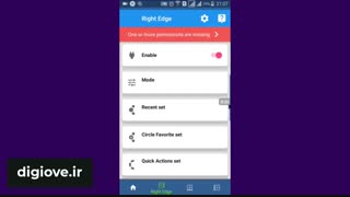 جا به جا شدن سریع بین برنامه ها