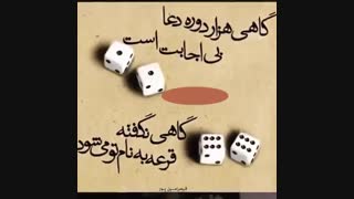 خداوندگارا به فریادمان برس