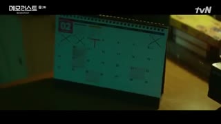 قسمت2 سریال یادآور(memorist)+زیرنویس فارسی آنلاین