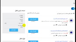 آگهی استخدام یزد 99