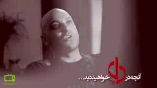 دانلود قسمت 16 سریال دل