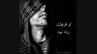 میکس عاشقانه واهمه مهراب 09385600552تلگرام واتساپ