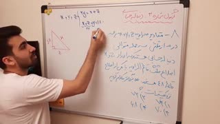 آموزش ریاضی کنکور دنباله حسابی  /محمدپیمانی/جمع بندی ریاضیات کنکورروز3