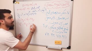 آموزش ریاضی  کنکور  دنباله هندسی/محمدپیمانی/جمع بندی ریاضیات کنکورروز4