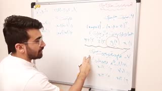 آموزش ریاضی کنکور تجزیه عبارت های جبری /محمدپیمانی/جمع بندی ریاضیات کنکور روز7