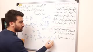 آموزش ریاضی کنکور معادله درجه اول  ودوم /محمدپیمانی/جمع بندی ریاضیات کنکور روز8