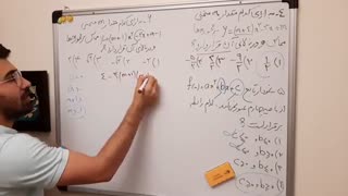 آموزش ریاضی کنکور وضعیت سهمی ومحورها/محمدپیمانی/جمع بندی ریاضیات کنکور روز10