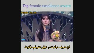 صحبت های سوزی بعد از جایزه بهترین بازیگر زن جشنواره sbs drama 2019