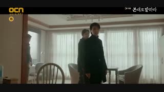 قسمت پانزدهم سریال کره ای به من بگو چی دیدی+زیرنویس چسبیده Tell Me What You Saw 2020 با بازی جانگ هیوک