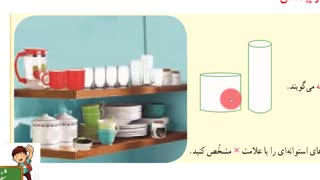 حل تمرینات مبحث جدول داده ها