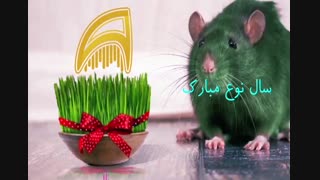 تبریک سال نو (1399) توسط شخصیتهای انیمه Rising of the shield hero (افسانه نائوفومی)