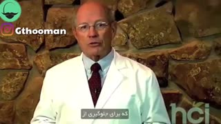 تقویت سیستم ایمنی بدن از زبان دکتر ری استراند