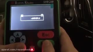 تعریف ریموت جک s5