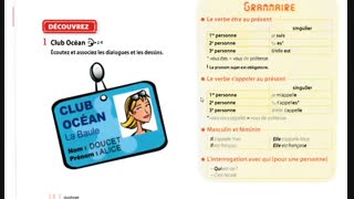 آموزش زبان فرانسه یادگیری گرامر