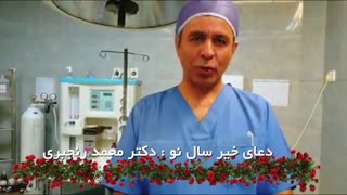 عید نوروز مبارک