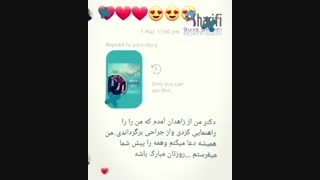 فیلم رضایت بیماران دکتر گیو شریفی (جراح مغز و ستون فقرات) لیزر مو
