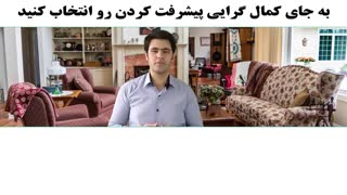 به جای کمال گرایی اندیشه رشد و پیشرفت داشته باشین