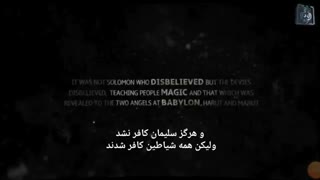 ایلومیناتی | دجال