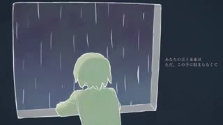 須田景凪「veil . Art - avogado6