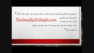 چرا فرانسه یاد بگیرم؟