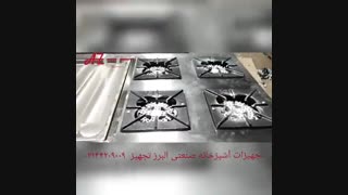 اجاق مرکب رومیزی ( اجاق ساندویچی ) با فریزر زیر گریل کشویی