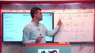 آموزش کامل معادلات و نامعادلات-فصل1-درس3-ریاضی تجربی-استاد افشار