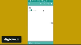 کپی متن روی عکس
