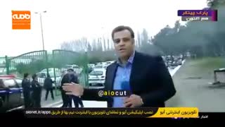 تصاویر عجیب در ارتباط تصویری زنده با پارک چیتگر