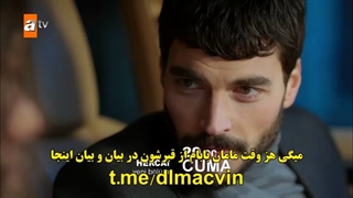 سریال آواره بی وفا هرجایی قسمت 38 hercai با زیرنویس چسبیده کامل