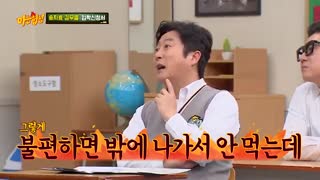 برنامه knowing bros 221+ زیرنویس فارسی