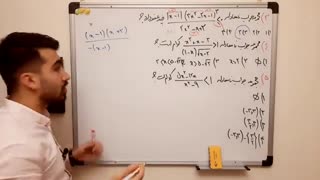 آموزش ریاضی کنکور تعیین علامت سریع /محمدپیمانی/جمع بندی ریاضیات کنکور روز16