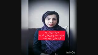 کارهایی که انجام می دهید از خواسته ها و غرائز شما سرچشمه می گیرد.